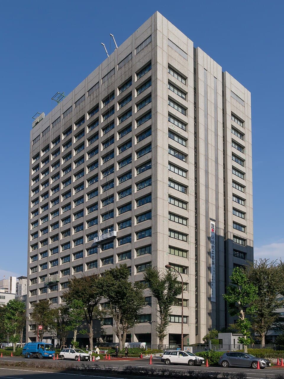 Ministry of Economy, Trade and Industry (METI) headquarters in Kasumigaseki, Tokyo