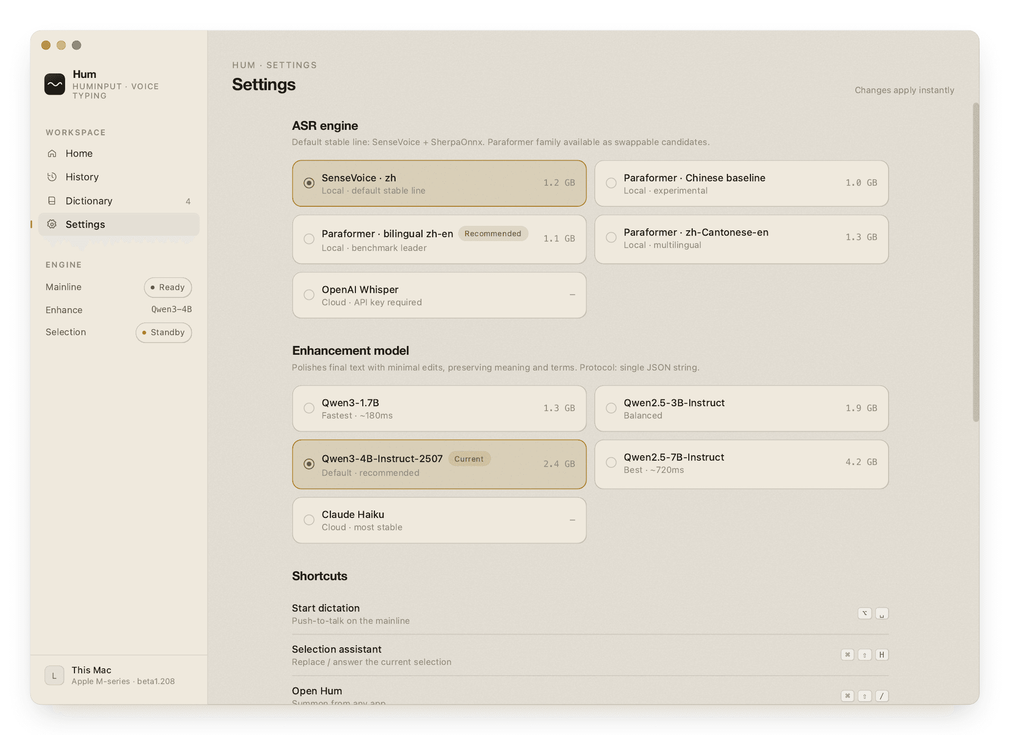 ORDO engine and shortcut settings