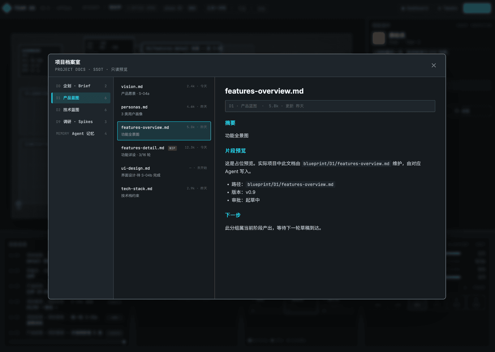 TEAM OS project archive